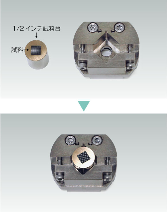 V型ホルダ